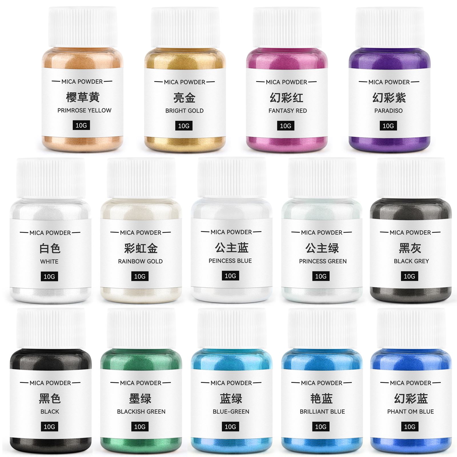 Soap Making Items - 10g Candle Coloring Agent Pearlescent Mica